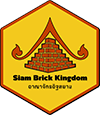 อาณาจักรอิฐสยาม Siam Brick Kingdom 